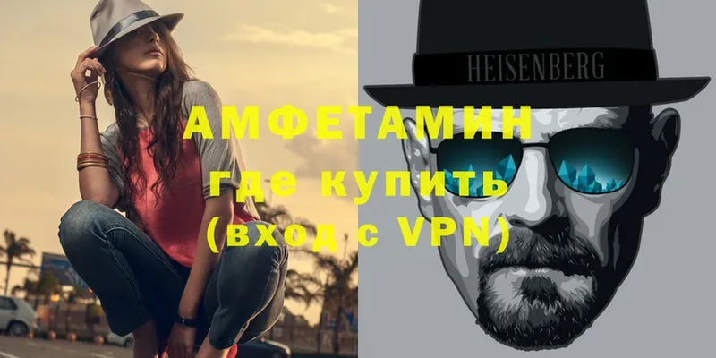 где продают наркотики  Котельники  Amphetamine VHQ 