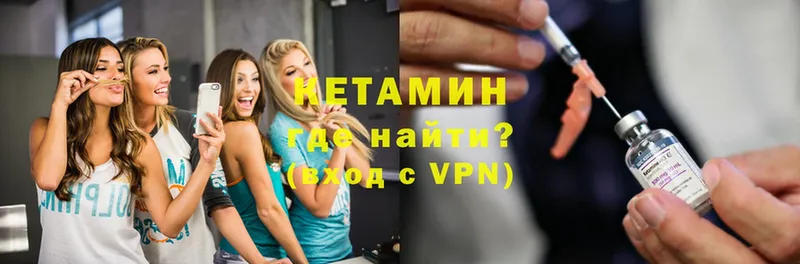 КЕТАМИН ketamine  Котельники 